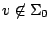 $ v \not\in \Sigma_0$