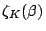 $\zeta_K(\beta)$