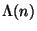 $\Lambda (n)$